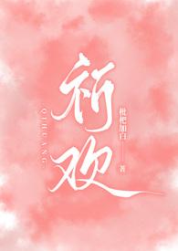骨科文兄妹知乎
