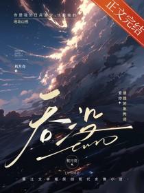 吞没是什么