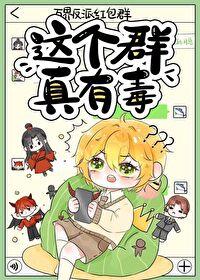 群里发的红包被别人领取怎么办