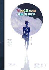 致冷是什么意思