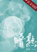 谙熟的意思