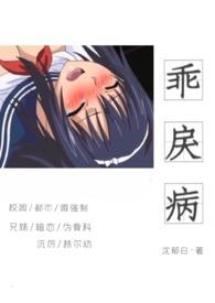 乖戾是什么意思解释