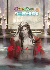 绿茶总督强取夫人菱歌