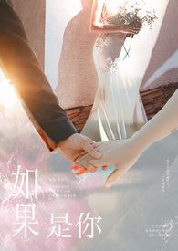 或许可以相恋漫画