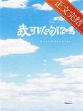 我可以吻你吗你不是已经吻了吗是哪部韩剧的主题曲