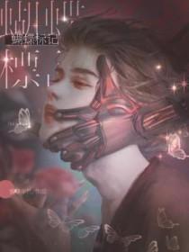 蝴蝶标牌