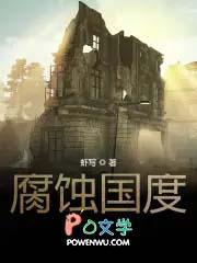 腐烂国度2领袖选哪个职业好