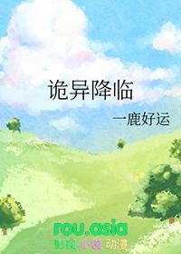 诡异降临我纹十大阎罗笔趣阁