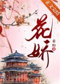 花胶有什么作用与功效