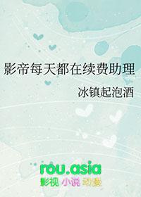 影帝每天都在求我怜爱
