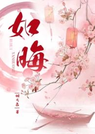 欢喜如初意思