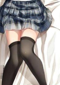 混入直男学校