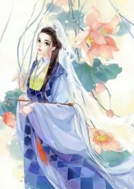 高H)作者十叁元