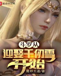 从千仞雪怀中开始签到