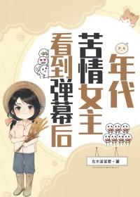 年代女生