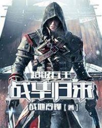 战隼怎么念