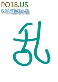 乱伦那些事免费电影