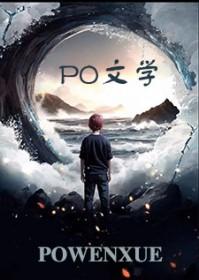 斗罗大陆同人动画