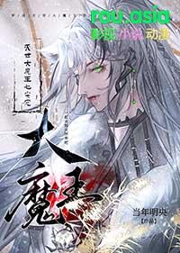 穿成灭世男主的红白玫瑰笔趣阁