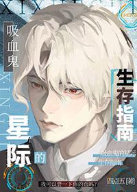 吸血鬼生存升级