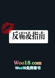 校园反霸凌海报