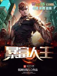 暴富生活百度百科