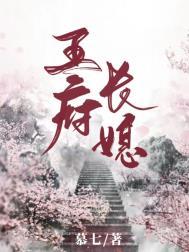王府王爷府