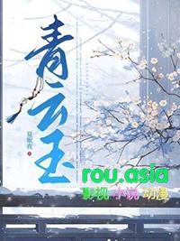 青云玉石工艺品有限公司