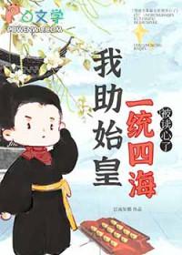 被读心后我人设崩了作者