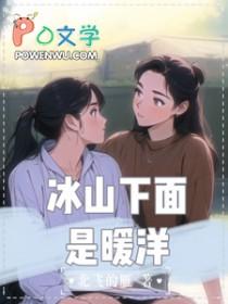 冰山下面的图片