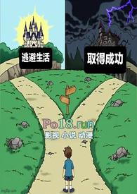 共同富裕下句怎么接