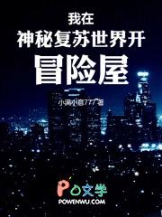 我在神秘复苏里签到sodu