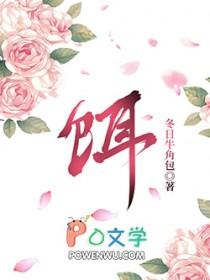 珥季路地铁站