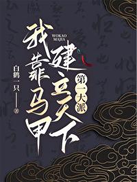 我靠马甲风靡横滨[咒术+文野