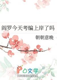 阎罗指什么