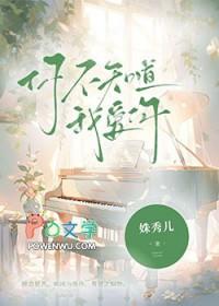 你知不知道 我爱你