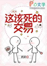 这该死的旁白免费阅读