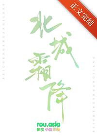 霜降北方气温多少度左右