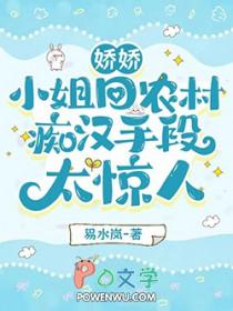 娇娇啥意思?