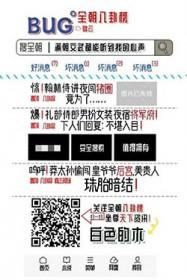 满朝文武都能听到我的心声番外