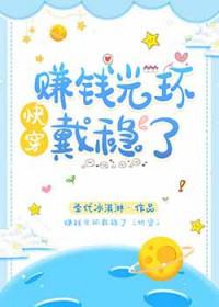 满级大佬穿成炮灰后免费阅读