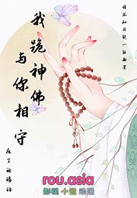 歌曲我跪求着问佛