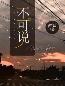 不可说赵丽颖现场版