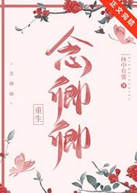 念卿的意思
