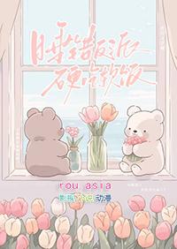 虫族之渣攻你人设崩了快穿txt