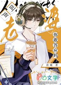 我老婆叫的声音