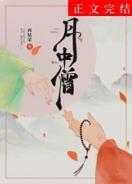 衔玉