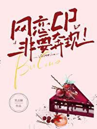 网恋奔现要睡一起吗