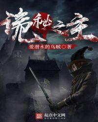 诡秘之主阿兹克
