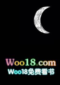 西幻人外恶犬鲨鱼辣椒最新